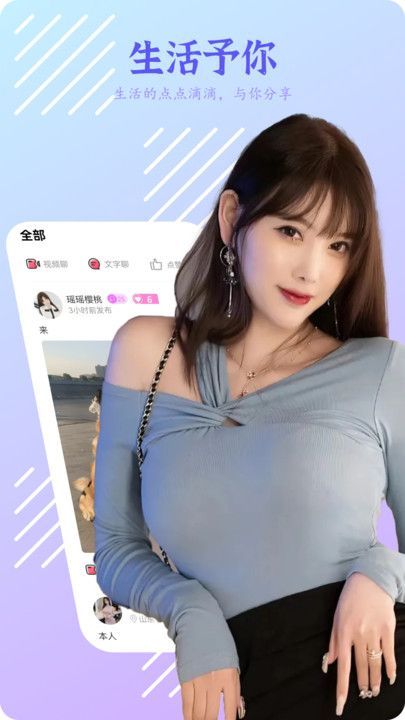 春妹聊天(2)