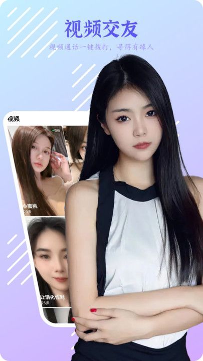 春妹聊天(3)