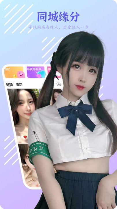 春妹聊天(4)