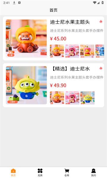 刺猬盲盒(1)