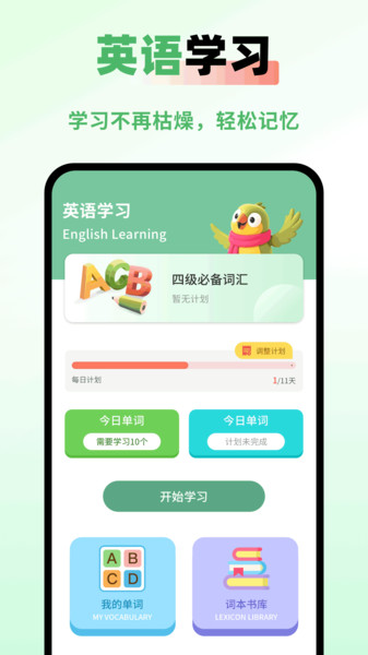 英文配音(3)