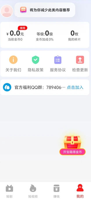开心看看(2)