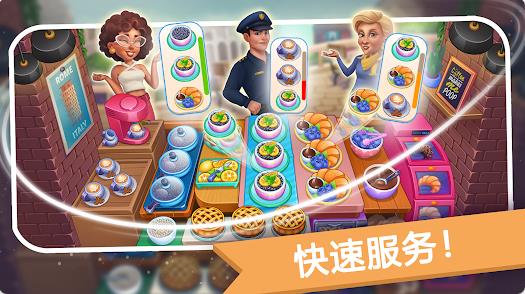 烹饪王国厨师的游戏(4)