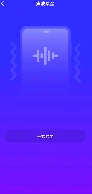 梦樱口袋(1)