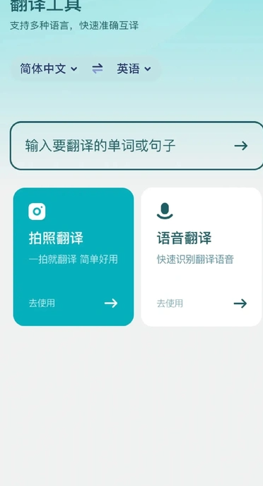 梦樱口袋(3)