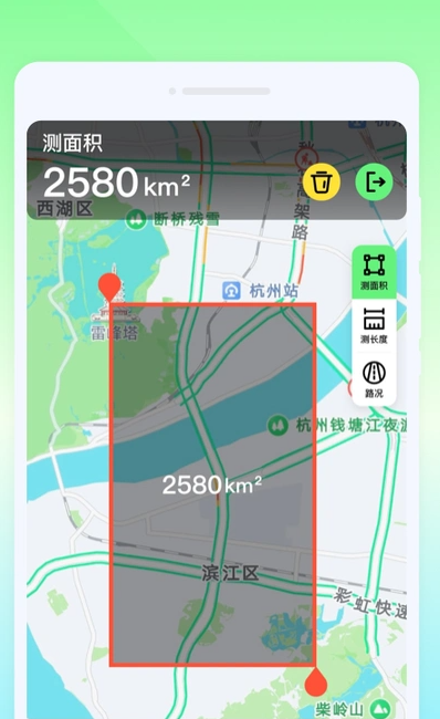 万通实时导航(2)