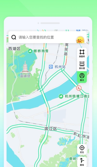 万通实时导航(3)