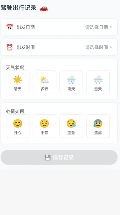 e出行实景导航(1)