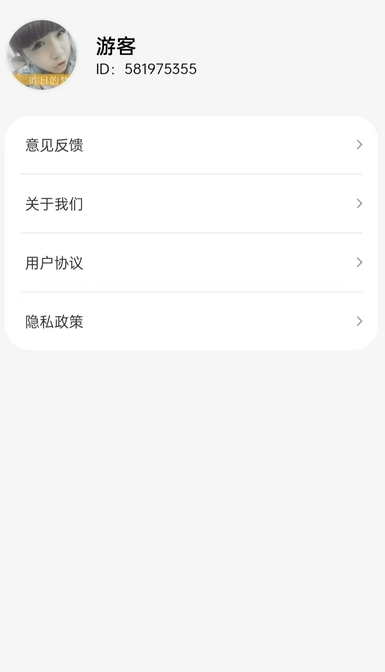 e出行实景导航(3)