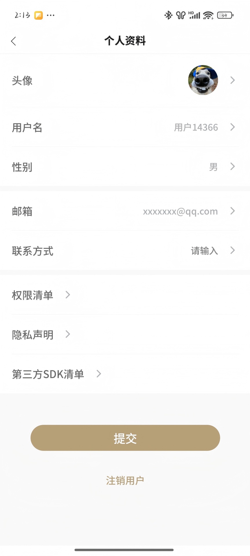 悦爱滴滴租房(2)