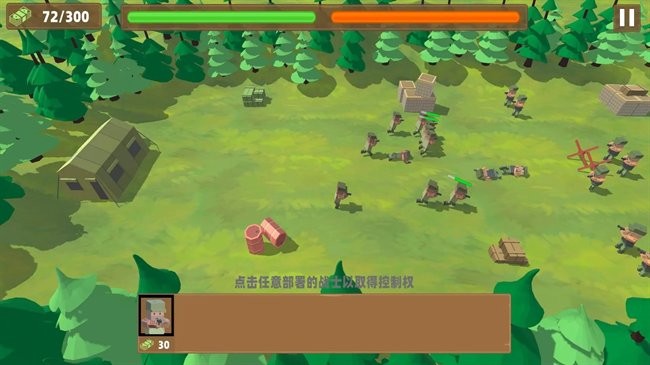 星球毁灭战争模拟器(2)