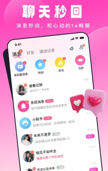 乡缘(2)