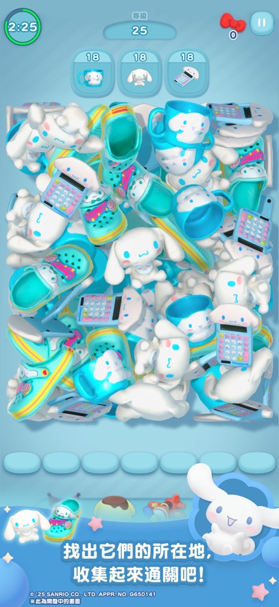 Hello Kitty集集乐(4)