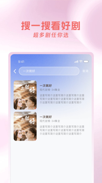 青桔免费短剧(4)