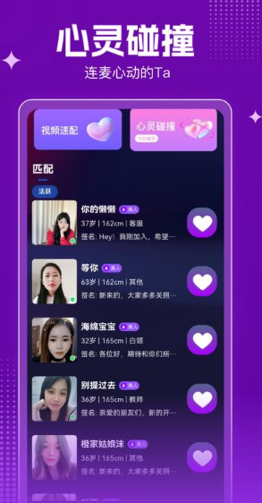 欢伴(2)