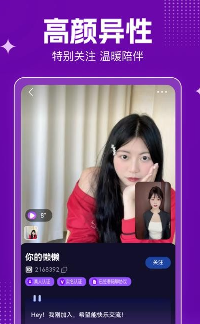 欢伴(4)