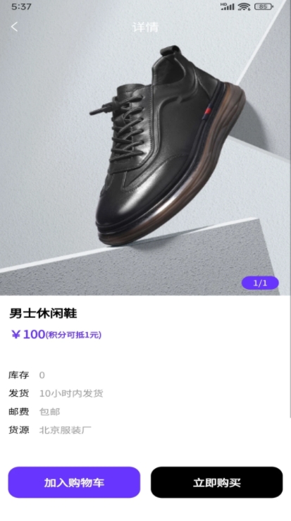 乐禾趣碰(4)