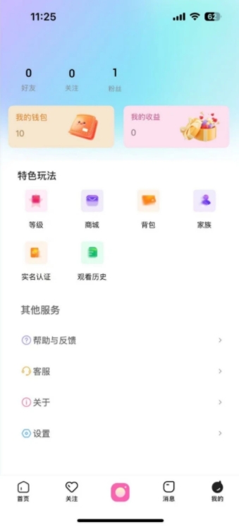 青蛇(3)