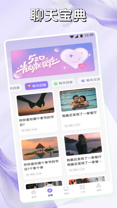 Slow聊天(4)