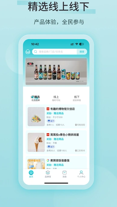 窝窝投(1)