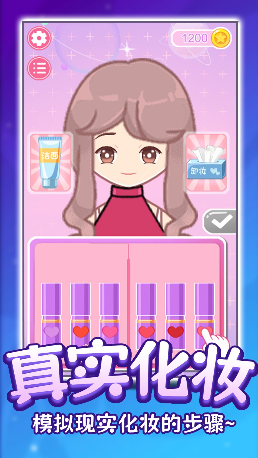 换装玩偶DIY(1)