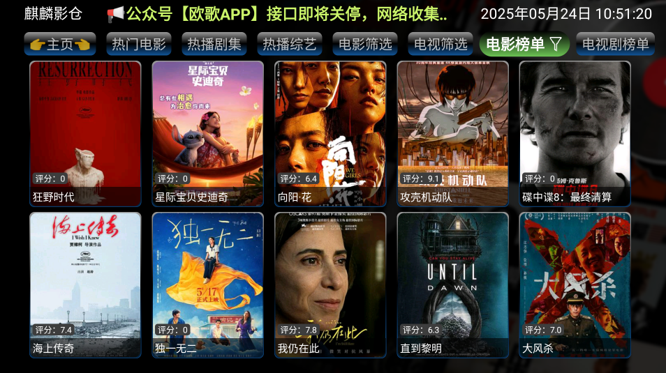 麒麟影仓(2)