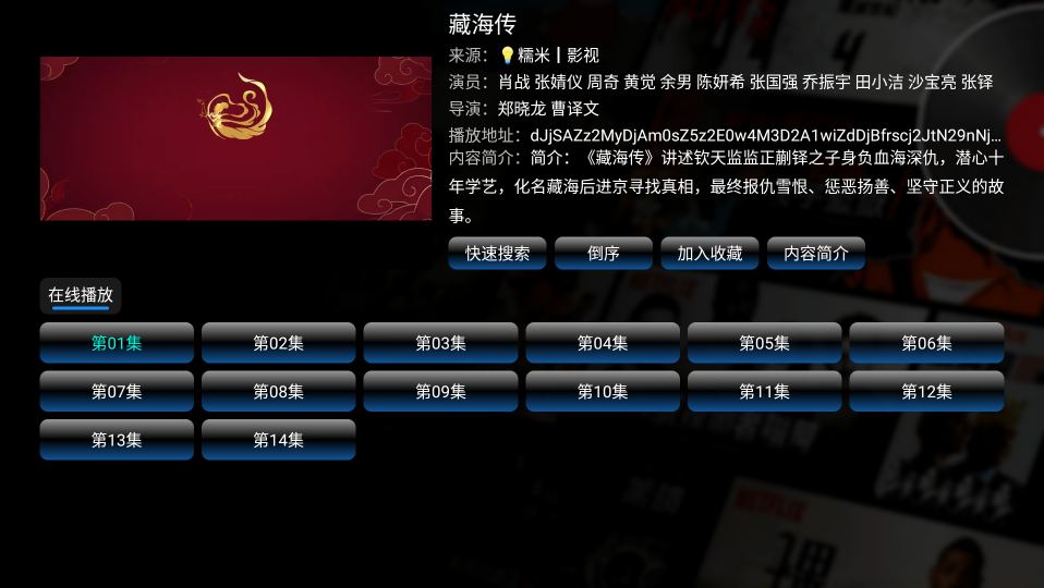 麒麟影仓(4)