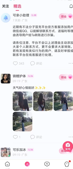 甜语(4)