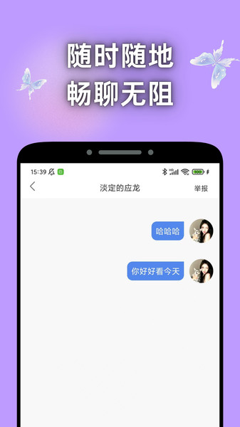 寻遇(1)