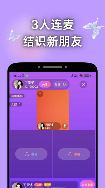 寻遇(3)