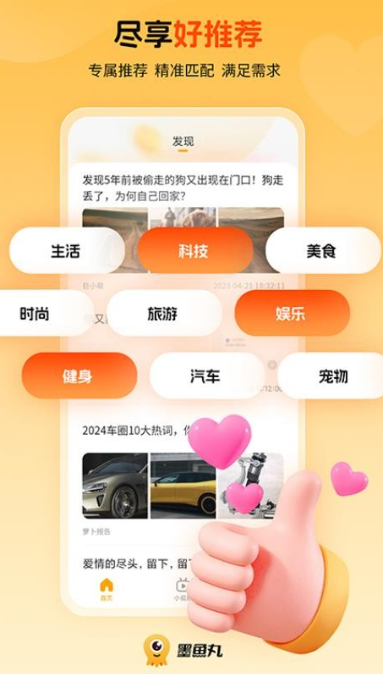 墨鱼丸(4)