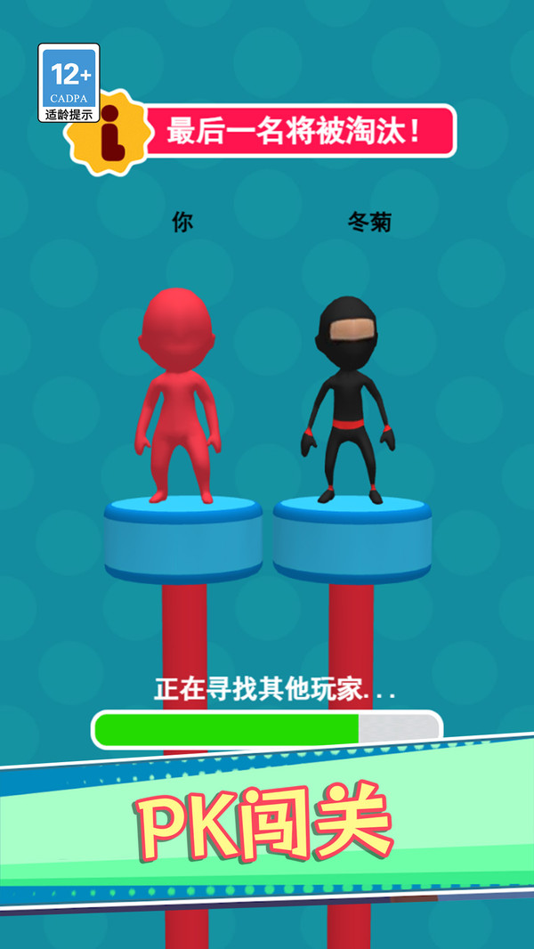 3D模拟水滑道(1)