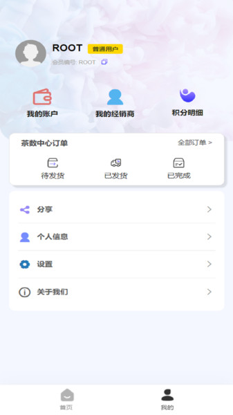 吉百年(3)