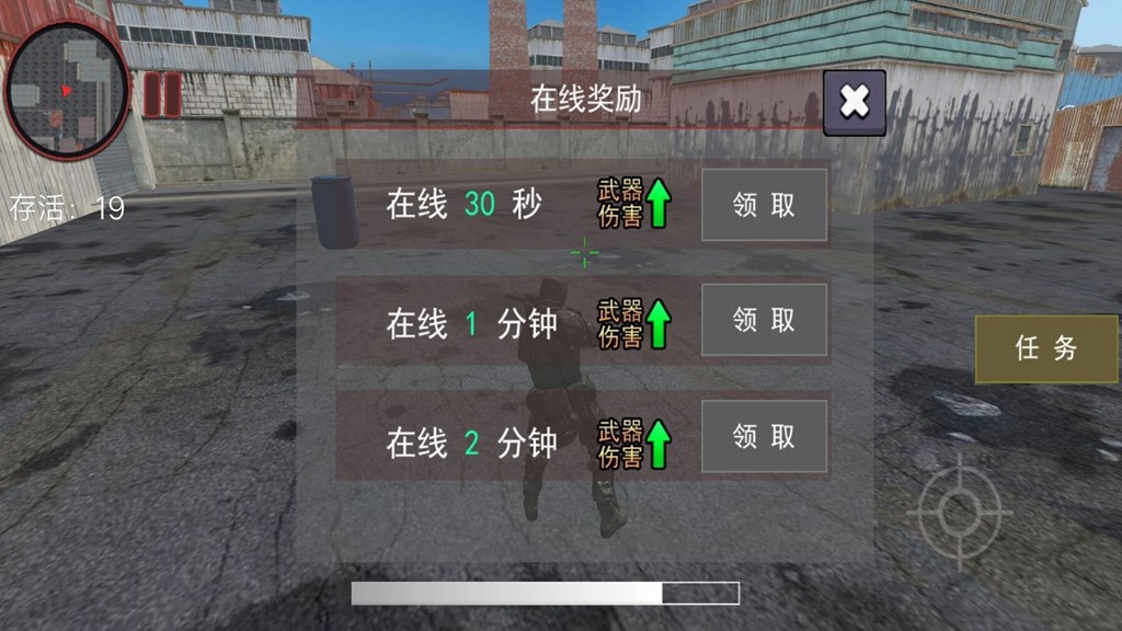 生存挑战乱世枪神(1)