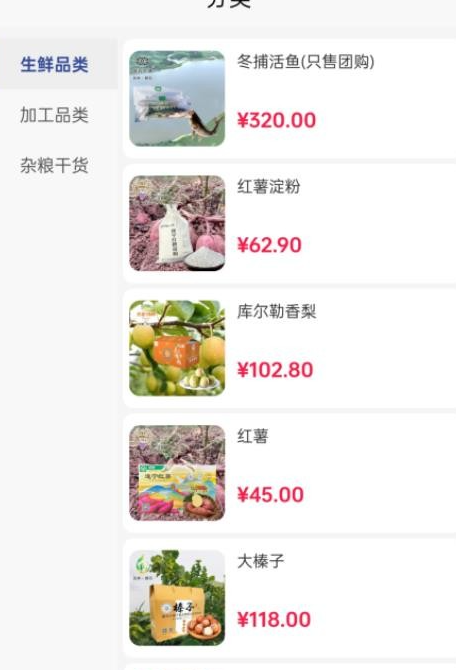 优质地理产品(3)