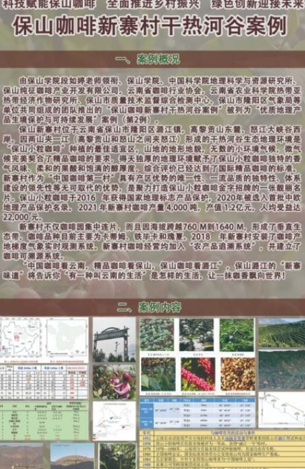 优质地理产品(4)