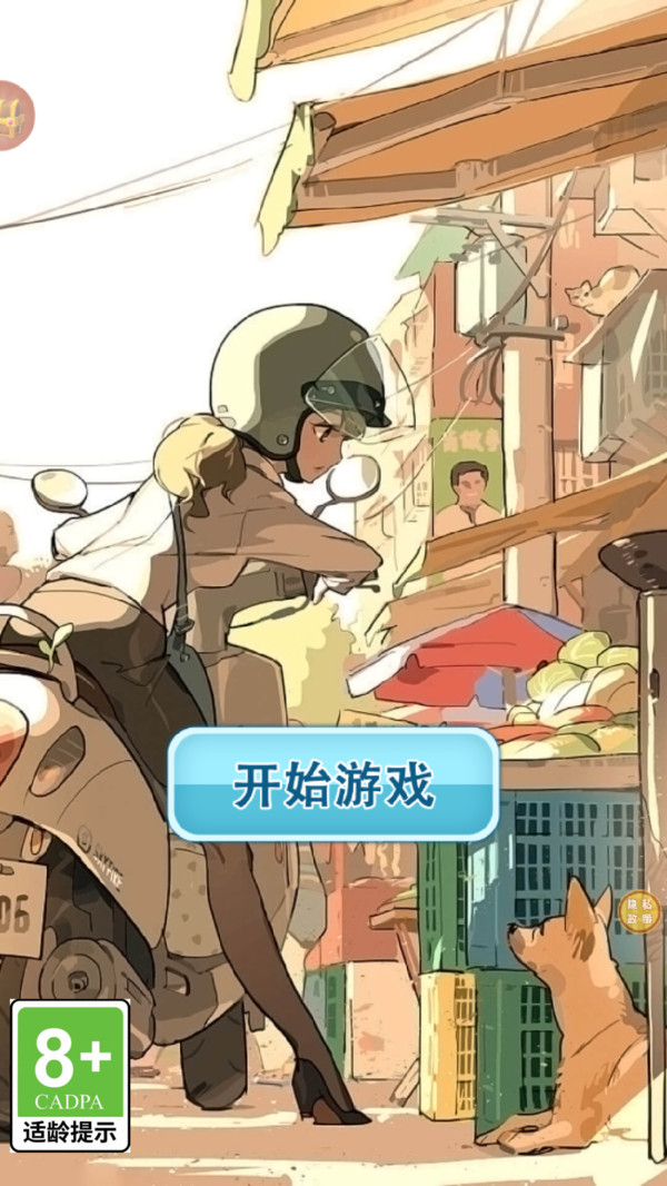 后宫上位史(3)