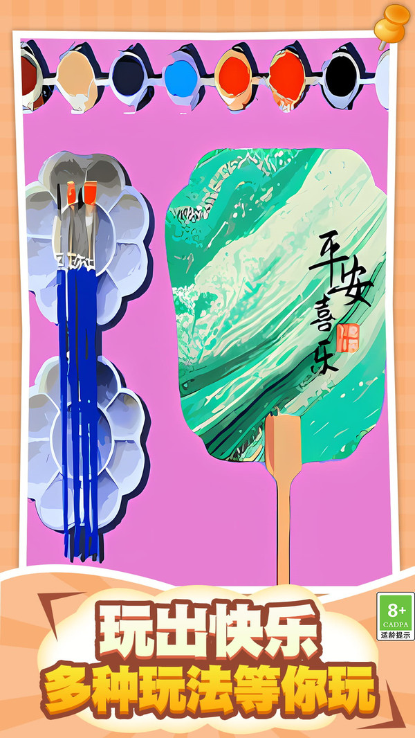 沉浸式美人画皮(4)