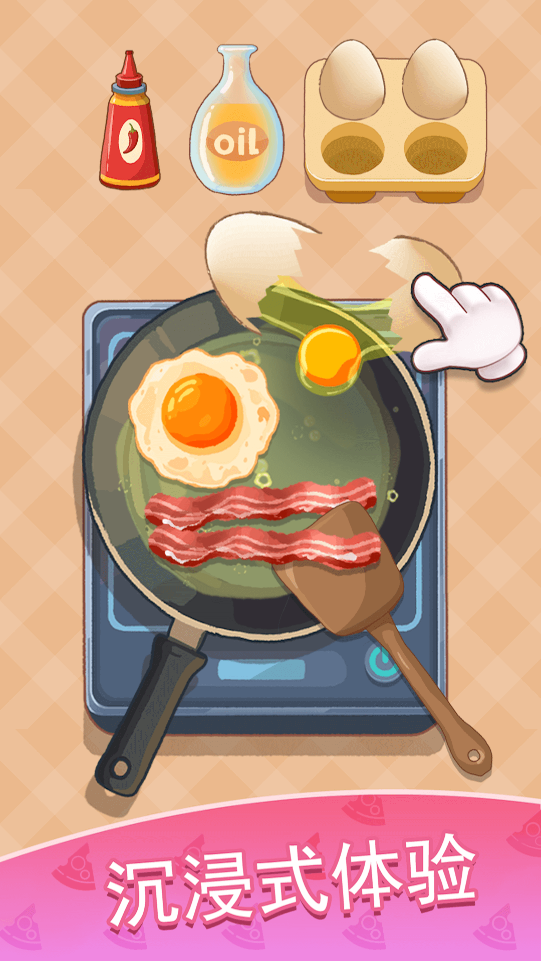 美食料理(2)