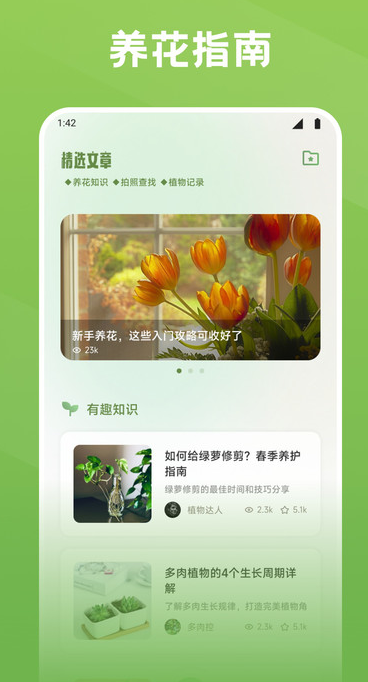 秀花时光(3)