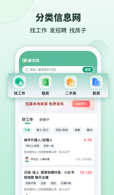 98都市(1)