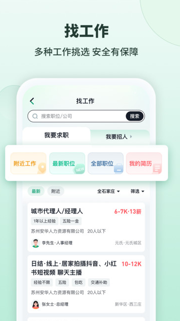 98都市(3)