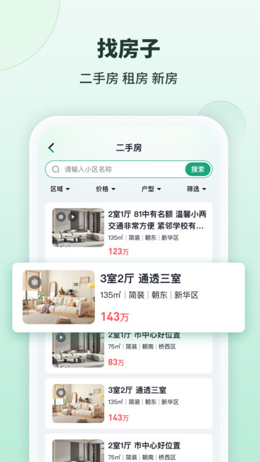 98都市(4)