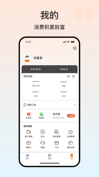零小淘(2)