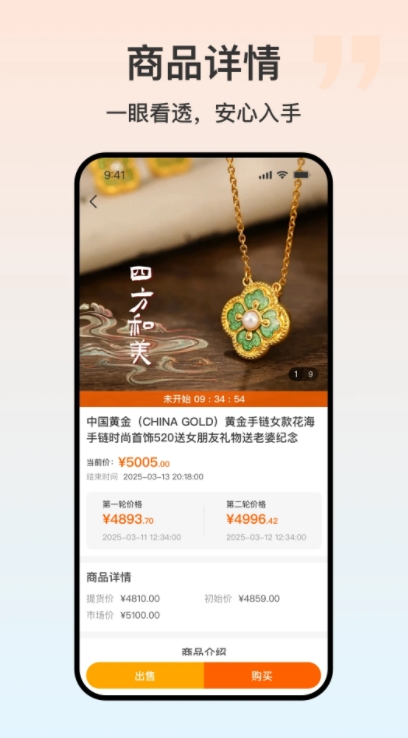 零小淘(4)