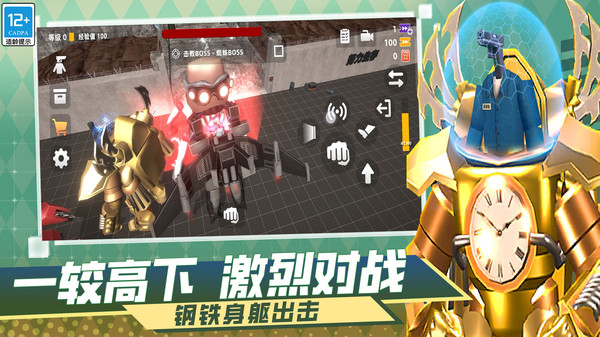 战斗吧大师(2)