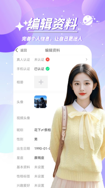 心众(2)