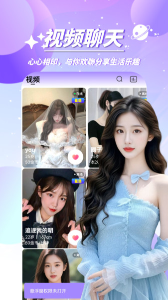 心众(3)