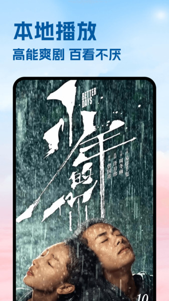月亮影视hd(2)