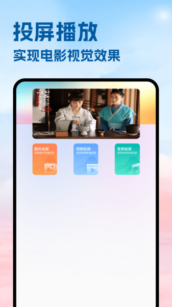 月亮影视hd(4)